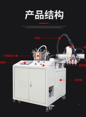 臂式多头点胶机水线多头热熔EOF胶胶悬机五轴连动流油漆油墨注点
