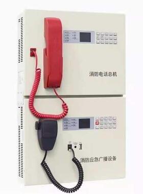 含专票5台起盈帜壁主挂消防IG8150应急广播主电机IG150/150W8话机