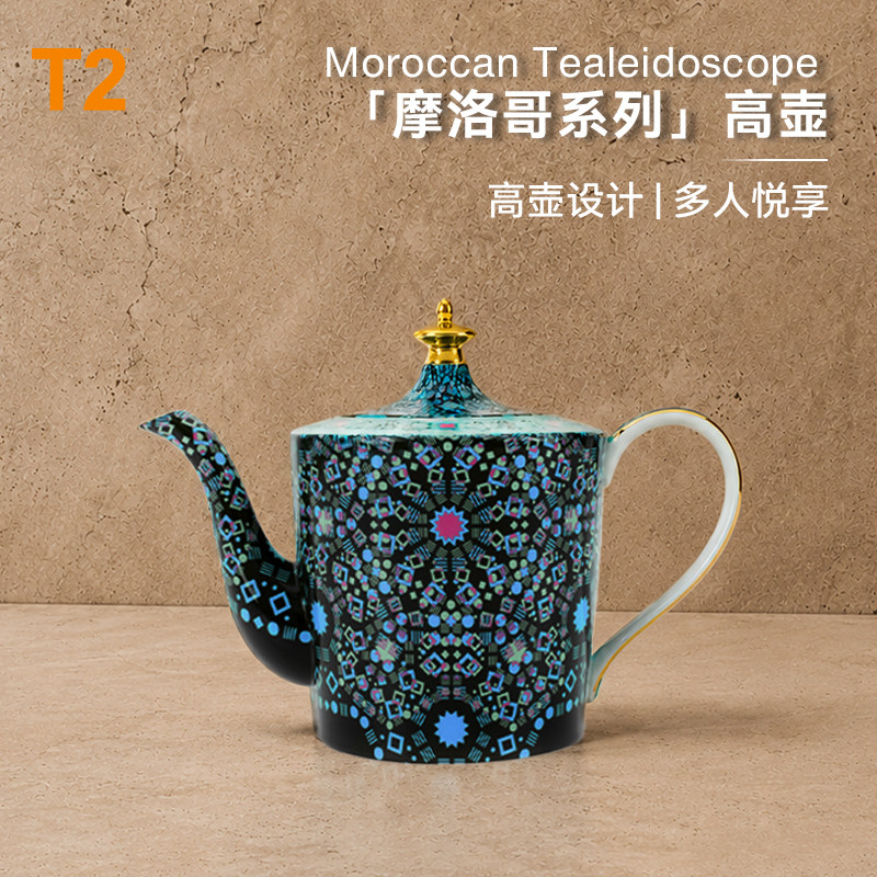 T2摩洛哥骨瓷大容量高壶1000ml
