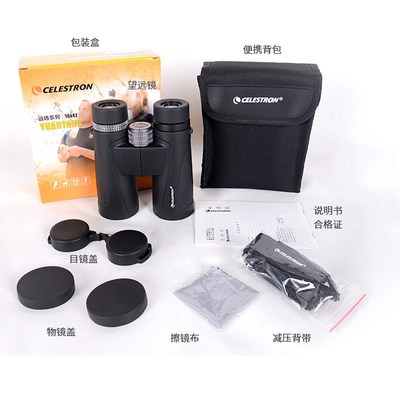 星特朗远扬筒望远镜8X2/10X2高倍高清演唱会旅游微光夜视儿童