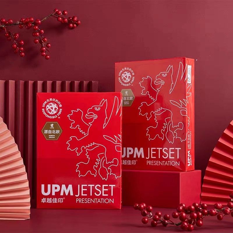 UPM佳印打印纸g 70g复印纸高端办公用纸高白草稿纸白纸整箱,办公设备/耗材/相关服务,复印纸,淘宝优惠券,粉丝福利购,淘宝优惠卷