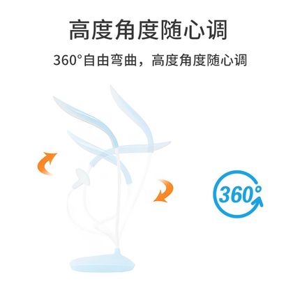 【书桌小样】LED护眼小台灯