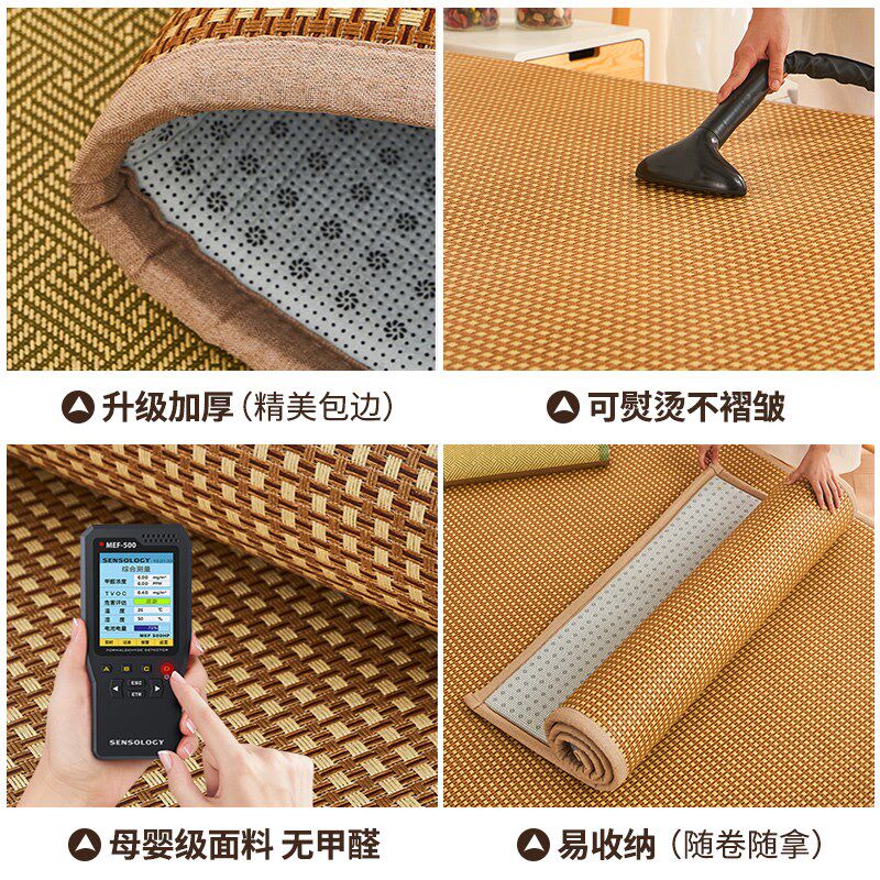 面打地铺加厚凉席床垫客厅藤席地毯卧室草席冰丝席儿童爬行地垫,床上用品,藤席,淘宝优惠券,粉丝福利购,淘宝优惠卷