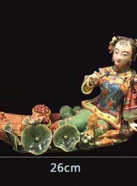 石湾陶瓷公仔顺利船荷叶仕女手工摆件门客厅酒柜博古架餐厅渔船女