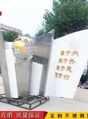 不锈钢书简雕塑定制校园镂空书卷书本仿真竹简广场公园园林摆件