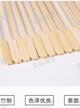 天然竹制无毛刺一次性竹签关东煮烧烤麻辣烫铁炮串签子15cm1000只