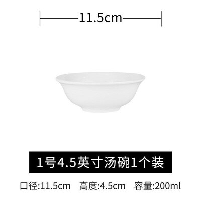 Pure White Ceramic Bowl Restaurant Grade Large Soup Bowl Sal