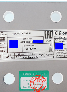 通力电梯无机房限速器 OL  通力 OLC 限速器 通力电梯限速器
