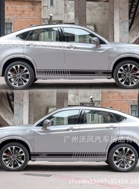 WRC条纹侧裙贴整车贴车身贴纸车门贴花 汽车通用个性装饰拉花贴画