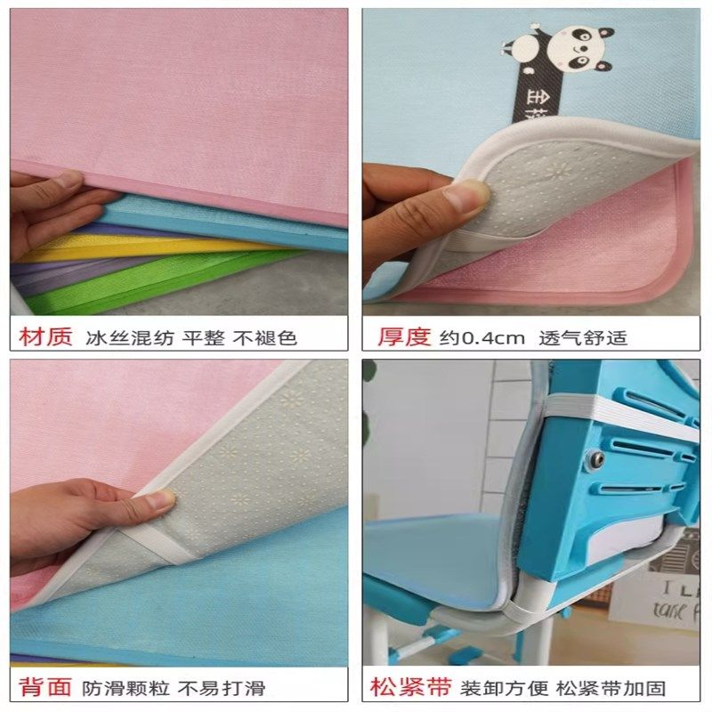 春夏天季纯色靠背一体冰丝座垫小学生透气凉席坐垫午睡躺椅垫印字,居家布艺,椅垫,淘宝优惠券,粉丝福利购,淘宝优惠卷