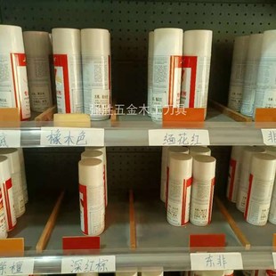 家博红木家俱修复自动手喷漆 面漆无痕修复漆家博修复漆哑光