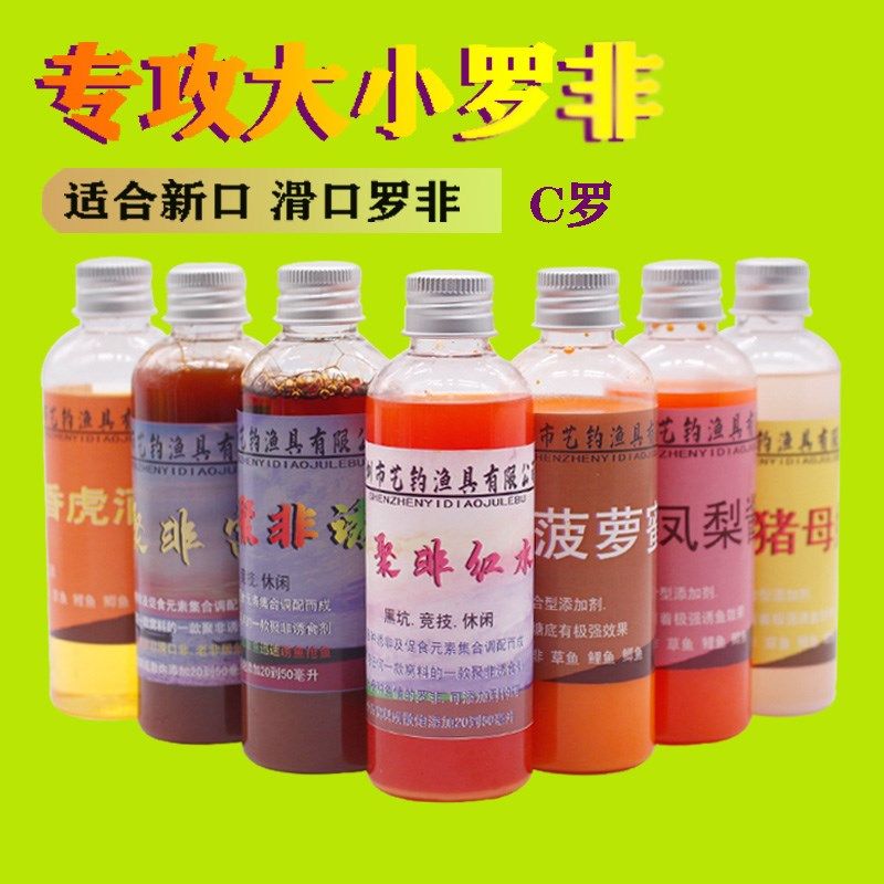 艺钓罗非小药餐黑坑窝料散炮聚非窝菠萝蜜红水香蛋奶罗非鱼饵料,户外/登山/野营/旅行用品,台钓饵,淘宝优惠券,粉丝福利购,淘宝优惠卷