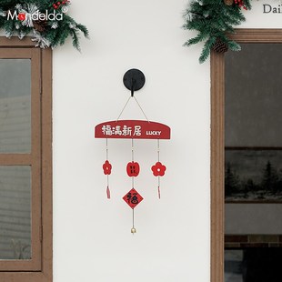 Mndeld出入平安福字挂件过年新居入户门挂饰春节乔迁之喜装饰品