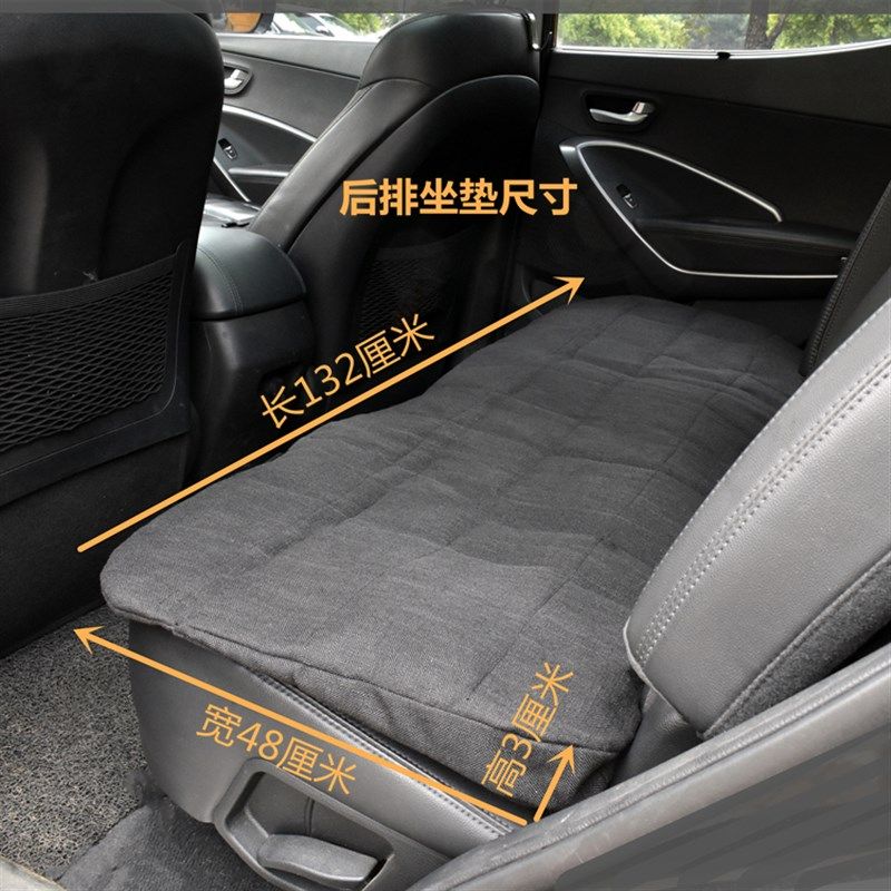 汽车后排坐垫夏季老粗布帆布棉亚麻后排躺平座垫前低后高透气舒服