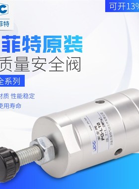 杰菲特安全PQ-L10/PQ-L15(0.7-1MP)(0.3-0.7MP)(0.0-0.1)