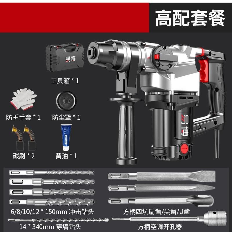 多锤电镐功能电冲击钻混凝79电土大功率家用用捶电钻,厨房电器,商用果蔬消毒清洗机,淘宝优惠券,粉丝福利购,淘宝优惠卷