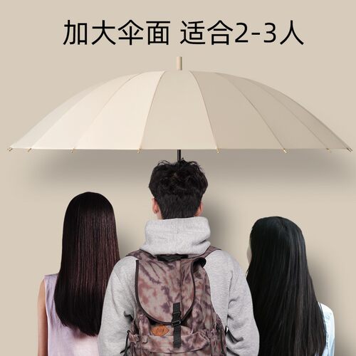 24骨自动雨伞女长柄大号加固加厚结实抗风双人直杆暴雨专用男士伞