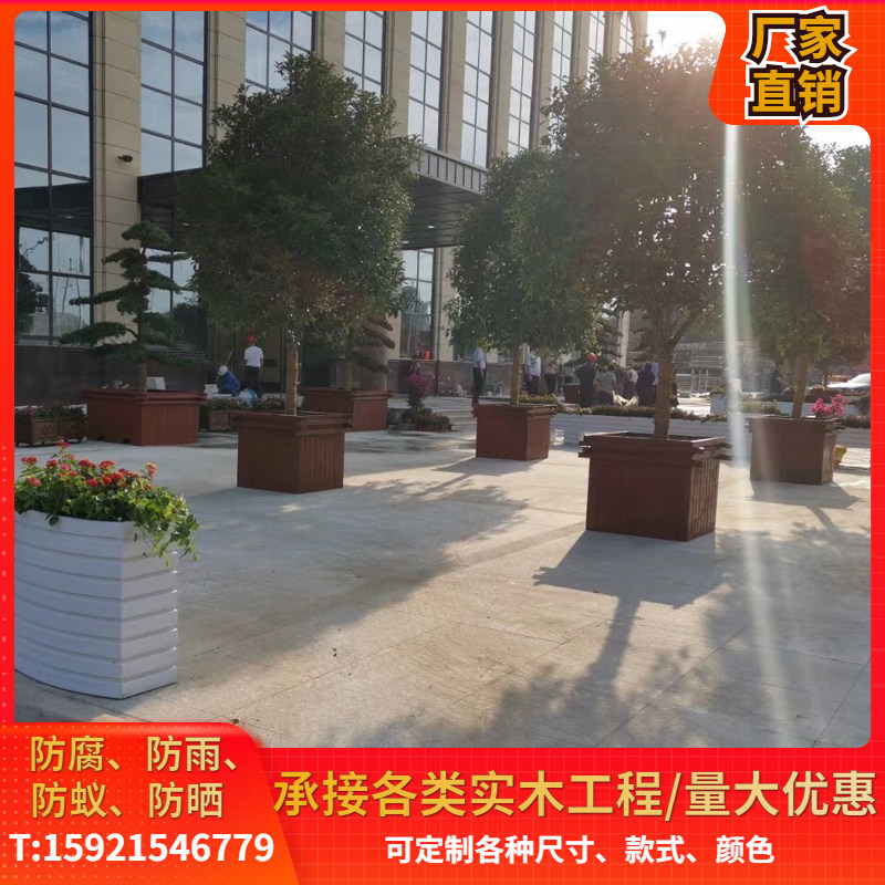定制防腐木花箱户外花槽花盆公园广场种植箱碳化木室外种树箱方形