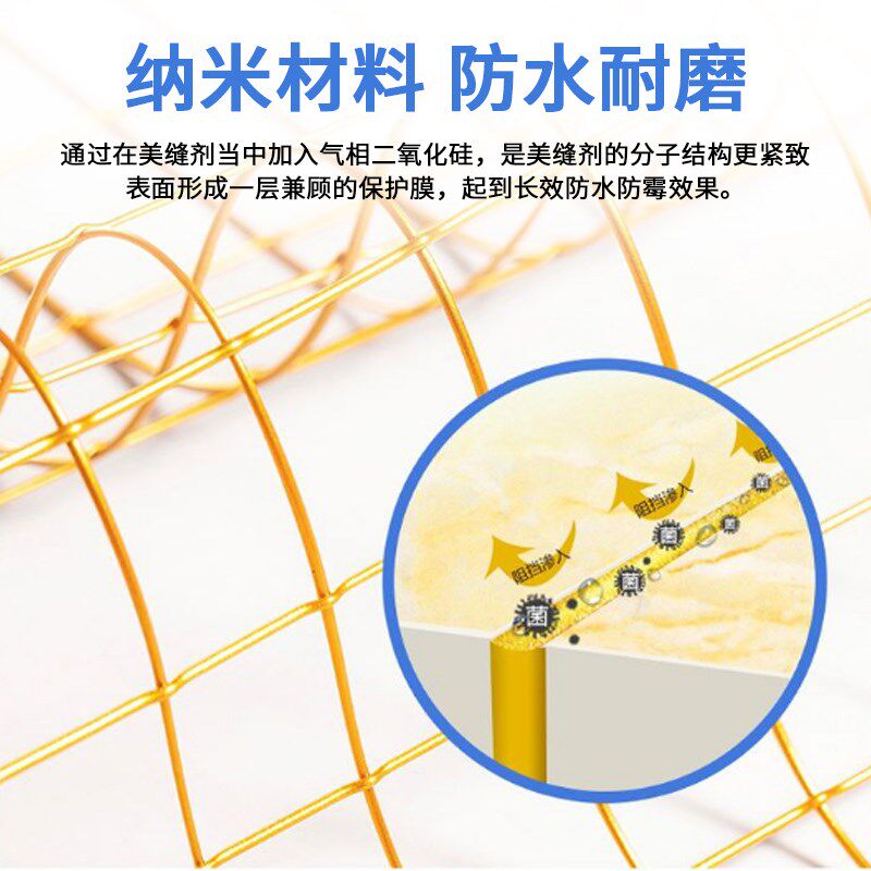 华德润通美缝剂地砖瓷砖专用卫生间防水防霉闪亮银【送全套工具】
