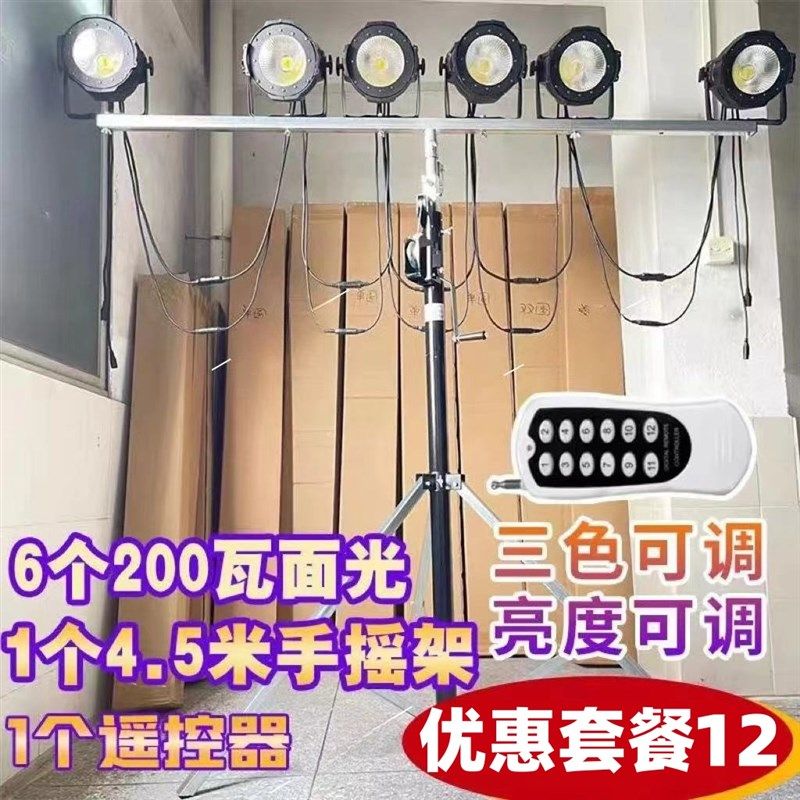 7彩舞台灯光设备小中大型婚庆酒吧演出led帕灯COB四面光光束套餐