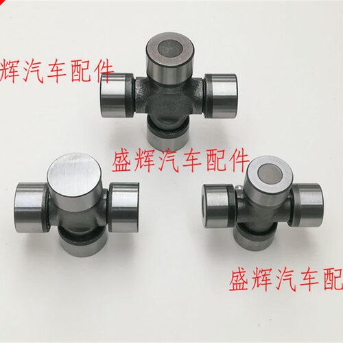 东风 金俊风 俊风 CV03 T26 T16十字节 万向节 传动轴 十字轴