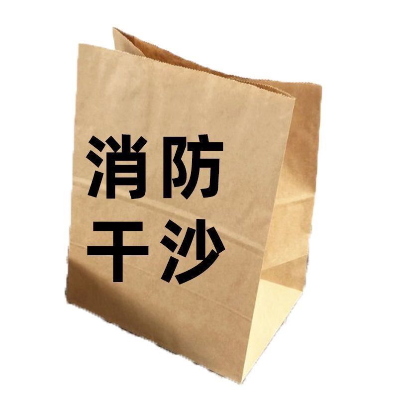 消防干沙1000斤包邮防汛沙子可定制小包配重压细腻可定制厂家直发