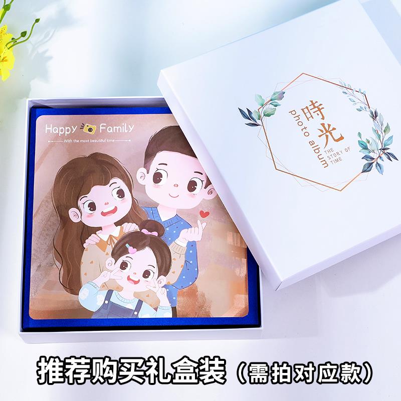 diy插页式相册本5寸6寸可写字宝宝儿童成长记录纪念创意日记影集