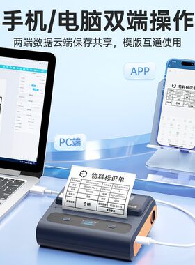德佟DP40S大尺寸标签打印机多功能食品配料表仓储物流100*150设备
