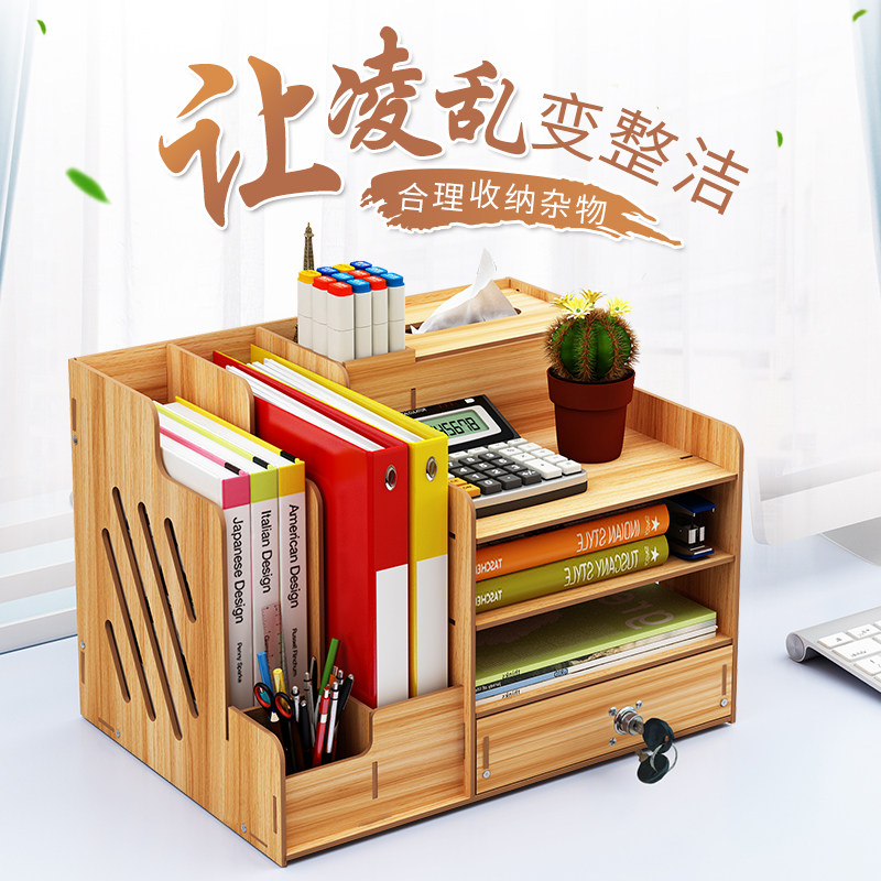 书架学生桌面收纳小架子书柜儿童办公桌上创意带锁简易置物架书桌