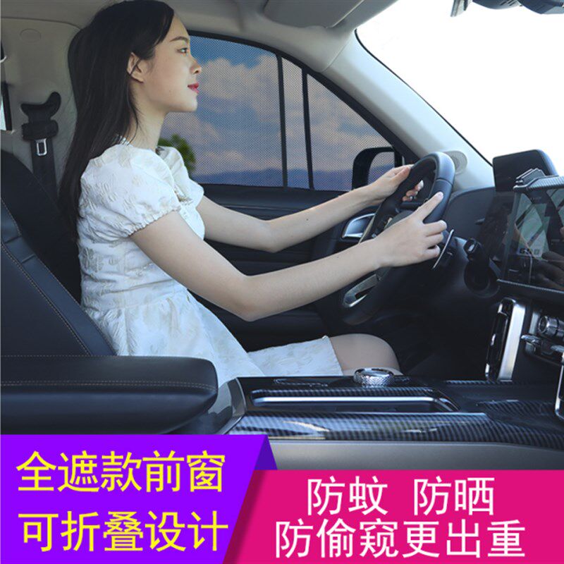 宝马1系2系3系5系x1x3x4x5x6x7系专用卡式磁性汽车窗帘纱网遮阳挡