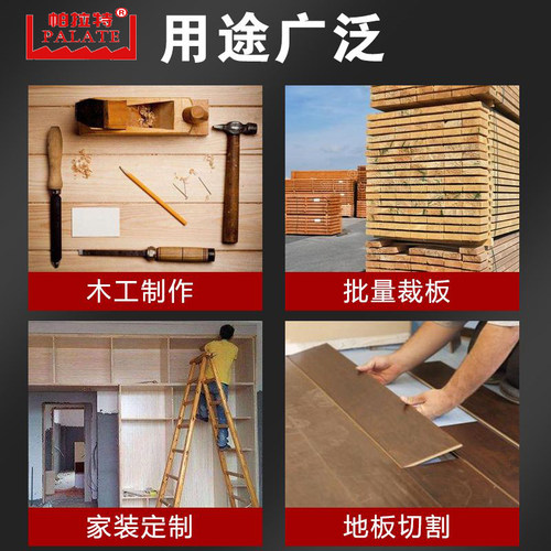 木工无尘锯台锯倒装锯7寸9寸静音小型电锯家装石膏板地板木板切割