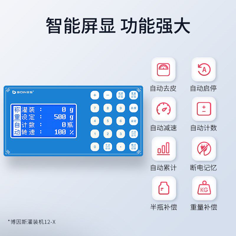 含颗粒液体灌装机小型自动定量辣椒酱百香果果酱磨砂洗手液罐装机