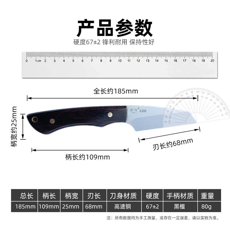 平头M42高速钢手工嫁接刀园林园艺芽接刀盆景盆栽花卉嫁接工具