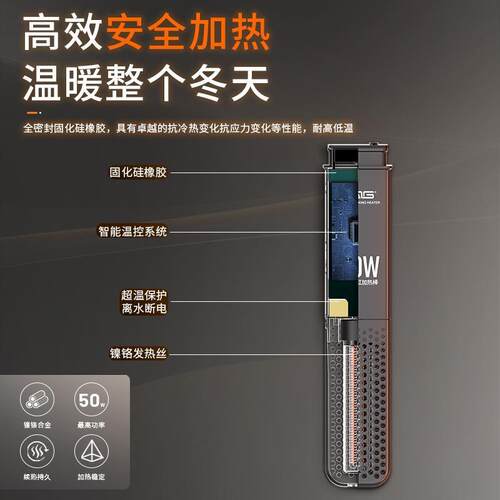 当贝智能鱼缸1ultra专用加热棒自动恒温离水断电变频省电造景配件