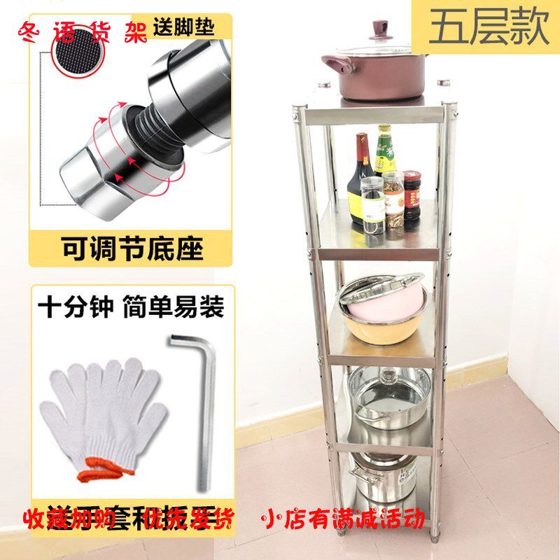 30x30厨房置物架35x35窄款25x25cm正方形40x40不锈钢45x45宽50x50