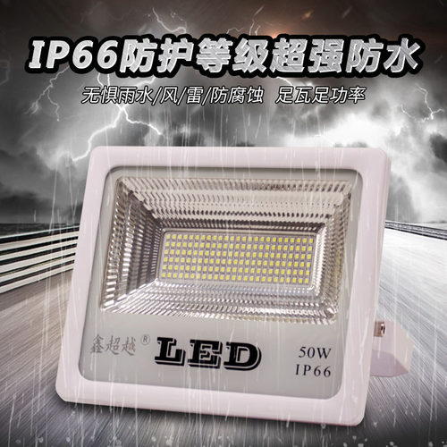 led投光灯足瓦足功率投射灯户外防水超亮室外庭院照明灯100W超亮