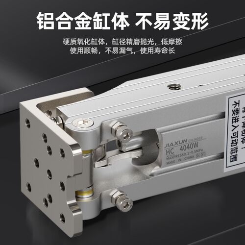 90度翻转齿条侧姿组气缸hcd-3240-4040-5050倍力翻转机械手配件