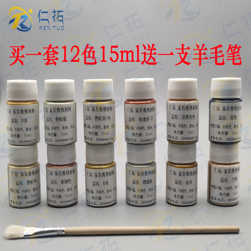 描金笔补充液欧式家具油漆笔金漆笔描银笔柜门描漆笔描黑笔灌金笔