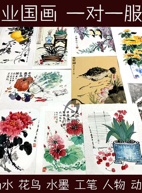代画儿童国画手抄报科幻画帮人画画代画手绘代绘画小报设计儿童画