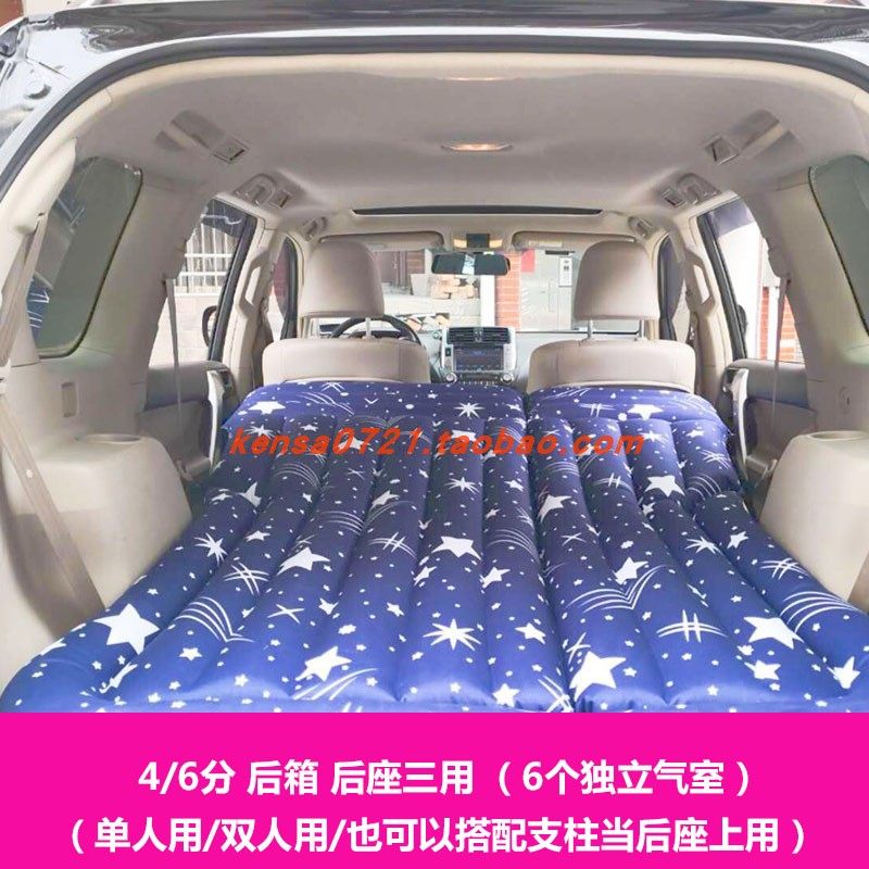 汽垫充气床垫单人 户外充气床汽垫床 车载宝骏730车载旅行床 儿童,汽车用品/电子/清洗/改装,车载旅行床,淘宝优惠券,粉丝福利购,淘宝优惠卷