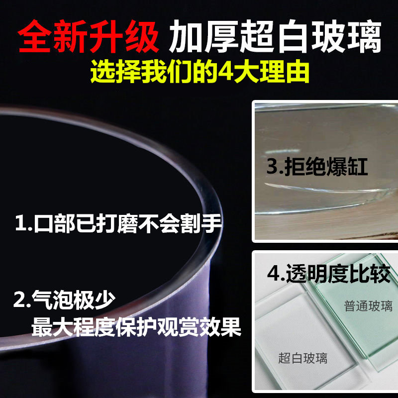 超白加厚客厅办公室球形圆柱鱼缸玻璃直筒大号落地桌面透明金鱼缸