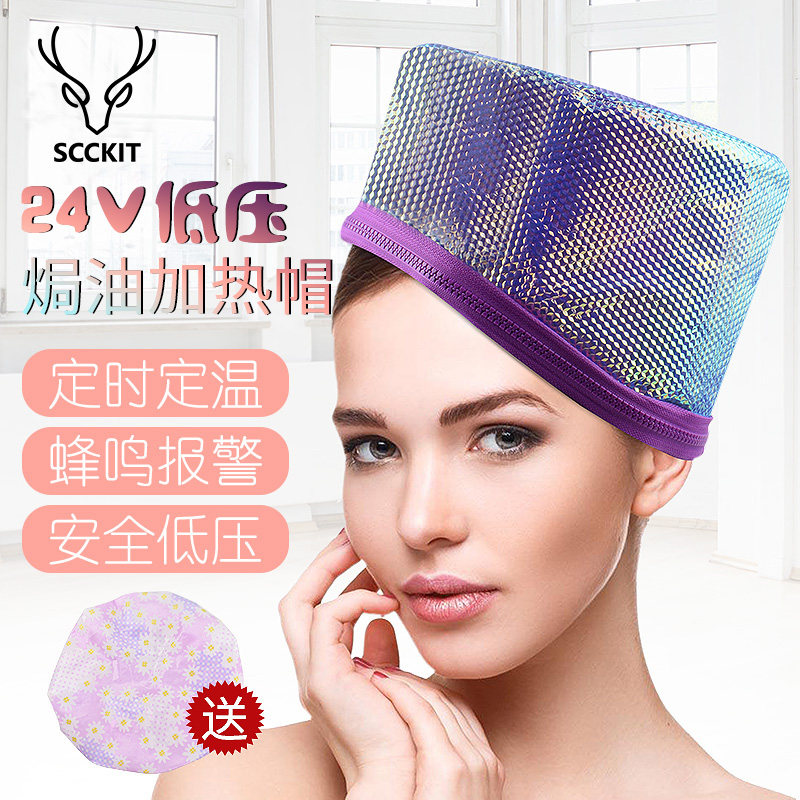 蒸发帽加热帽发膜电热帽子女家用蒸汽头发护理焗油染发护发专用