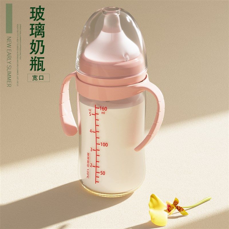 新生婴儿玻璃奶瓶耐高温0-6个月到3岁以上宝宝把手吸管宽口径奶瓶