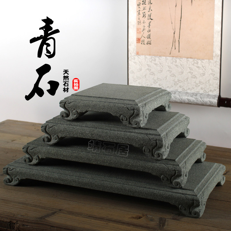 天然青石花盆架石雕手工石头盆台石架案台茏班青台座盆景底座订制,鲜花速递/花卉仿真/绿植园艺,花架,淘宝优惠券,粉丝福利购,淘宝优惠卷