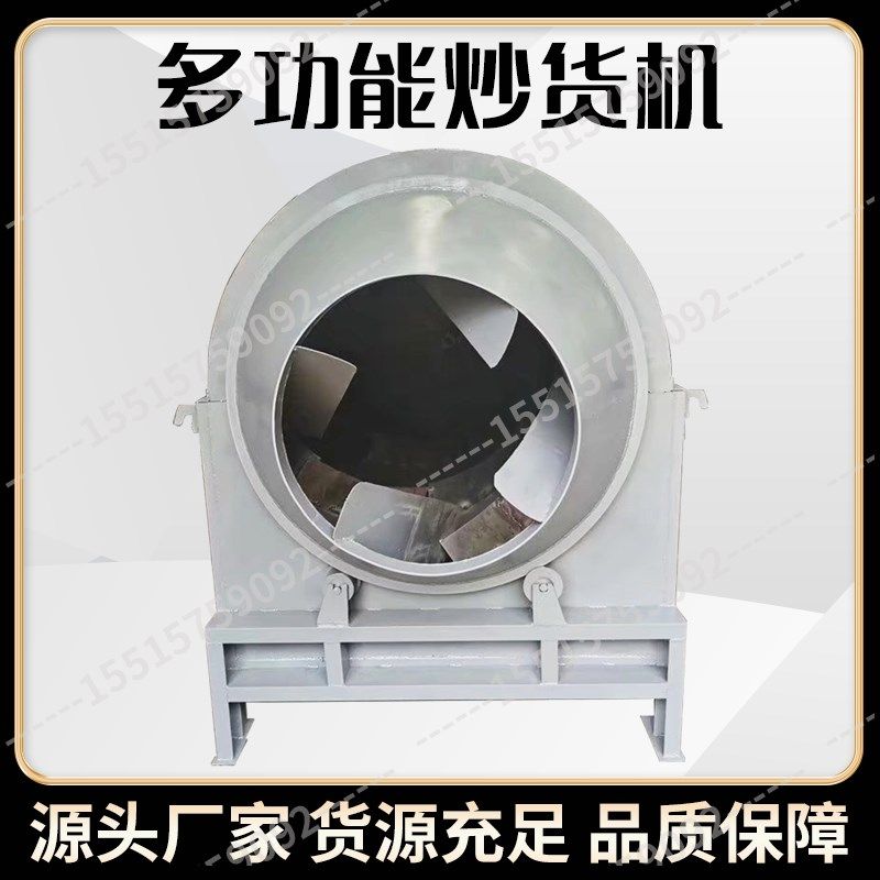 花生菜籽滚筒炒锅电磁加热芝麻炒货机自动控温不锈钢芝麻炒制机器,清洗/食品/商业设备,炒货机,淘宝优惠券,粉丝福利购,淘宝优惠卷