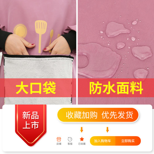 围裙家用厨房加长新款长袖防水防油时尚工作服大人定制男士女罩衣