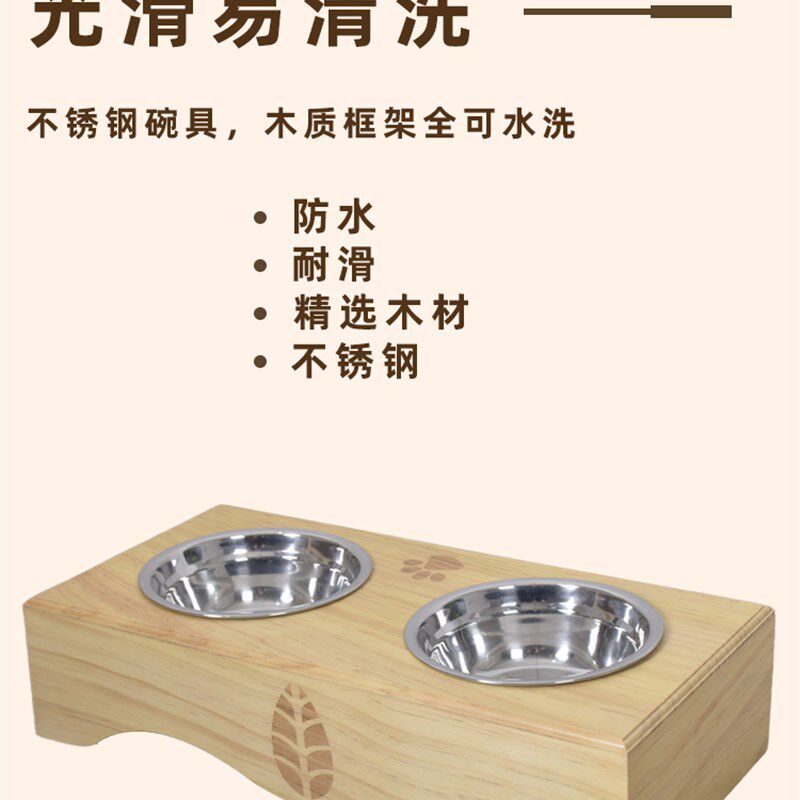 妞派特实木不锈钢双食盆小型犬泰迪贵宾狗碗猫碗宠物食盆狗盆饭盆