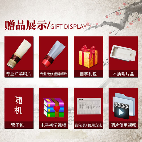 乌木管子大F调/大G调管子乐器 管子民族乐器催泪管