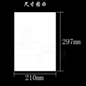 彩色a4不干胶标签打印纸防水光面铜版 纸仓库物料固定资产办公标识