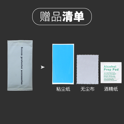 适用德赛西威NV5016/天宝110 MIB275/C加装/改装升级版高清钢化膜